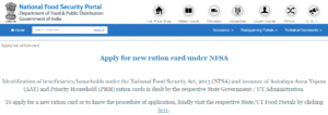 Ration Card: This is the easiest way to create a ration card online, take a look at the step by step process.