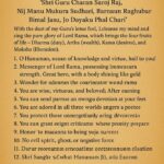 Hanuman Chalisa and Hanuman Ji